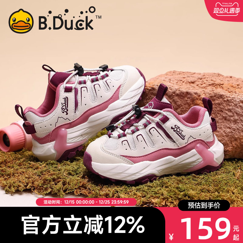 BDuck小黄鸭儿童运动鞋女童加绒保暖2025秋冬新款中大童女孩