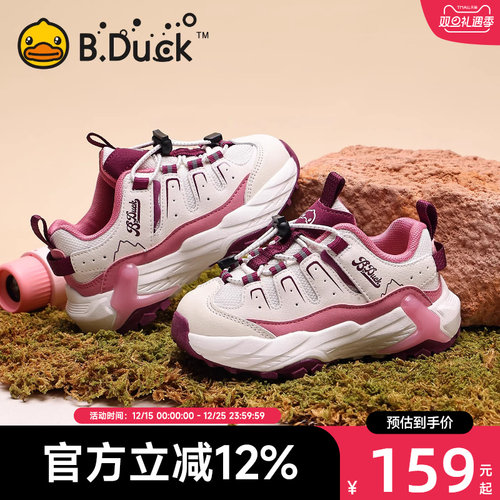 BDuck小黄鸭儿童运动鞋女童加绒保暖2025秋冬新款中大童女孩跑鞋