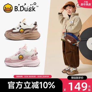 男童棉鞋 加绒女童小宝宝鞋 冬季 儿童运动鞋 子 新款 B.Duck小黄鸭童鞋