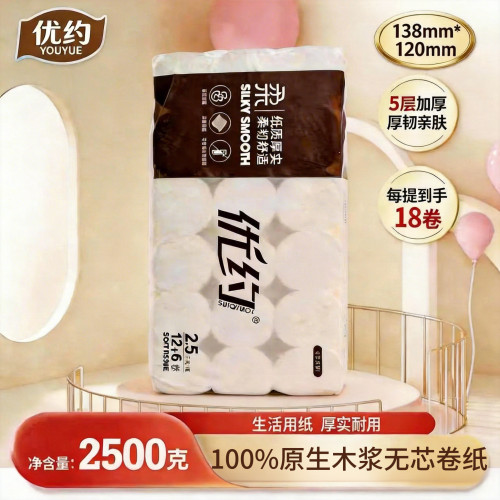 优约5斤18卷家用用母婴无芯卷纸