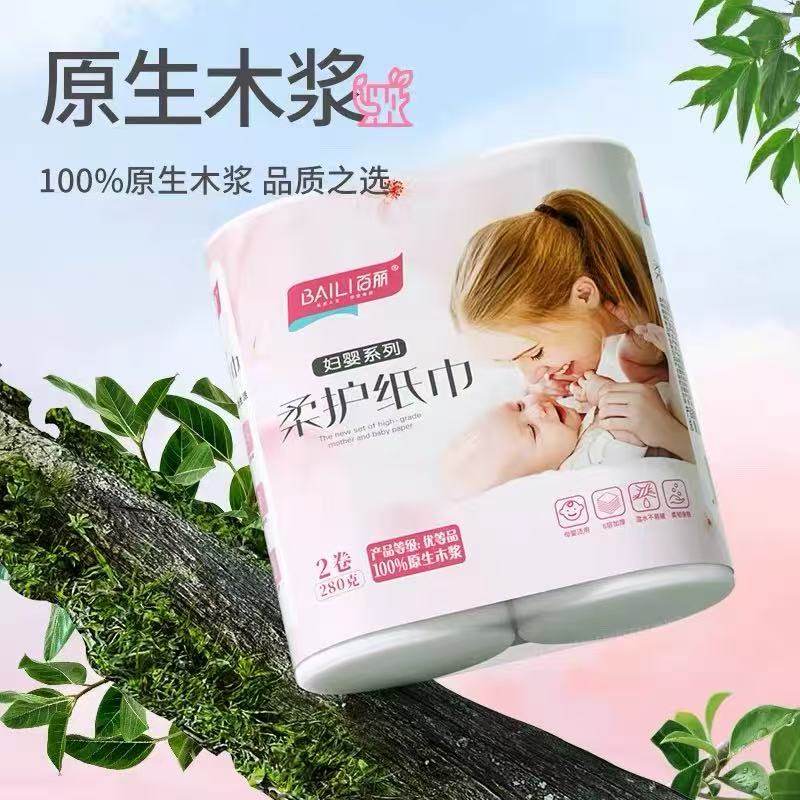 百丽卫生纸柔护系列6层加厚产妇婴儿纸巾家用柔软卫生纸无芯卷纸