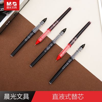 晨光 Z-1直液式走珠笔替换芯签字笔芯可替换墨囊全针管替芯8001