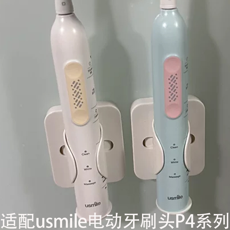 适配usmile笑容加电动牙刷头P4成人情侣通用杜邦软毛替换头