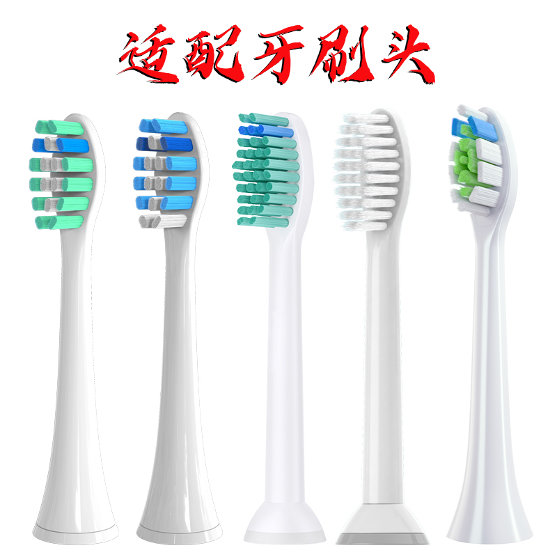 适配飞利浦钻石AI刷电动牙刷头hx9996/9997/999A/999B/999C替换头