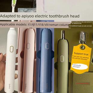 适配apiyoo艾优T1电动牙刷头罗马柱T1N替换S9/T11/T18替换头