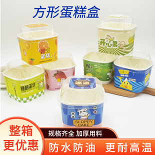 邋遢蛋糕盒奥巧爆浆马斯卡彭脏脏桶奥利奥巧克力碗甜品杯包装盒子