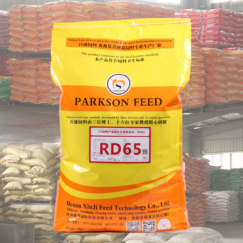 种鸭饲料浓缩配合饲料5%产蛋种鸭预混料出口对外加工招商加盟,畜牧/养殖物资,饲料原料,淘宝优惠券,粉丝福利购,淘宝优惠卷