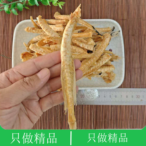 大连海鲜酥脆鱼骨头香酥鱼排鱼排酥深海即食烤鱼骨脆追剧安康鱼骨