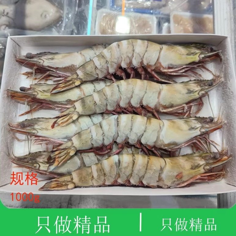 海鲜礼盒草虾新鲜斑节对虾红虎基围青虾花虾老虎虾速冻超大黑虎虾,水产肉类/新鲜蔬果/熟食,冻虾,淘宝优惠券,粉丝福利购,淘宝优惠卷