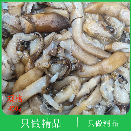 大连海鲜蛏王肉当天现扣