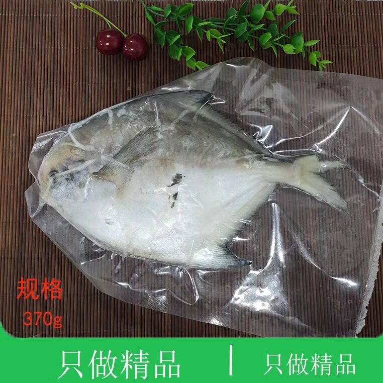 大连海鲜深海小银仓鱼平鱼送礼银昌鱼镜鱼白鲳扁鱼冷冻新鲜银鲳鱼