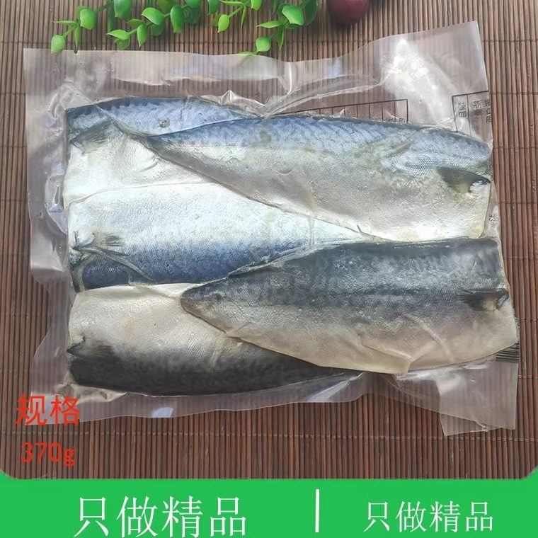 大连海鲜新鲜香煎马鲛鱼去骨刺湿鲐鱼咸鱼干腌渍鲅鱼肉青花鲅鱼片,水产肉类/新鲜蔬果/熟食,马鲛鱼,淘宝优惠券,粉丝福利购,淘宝优惠卷