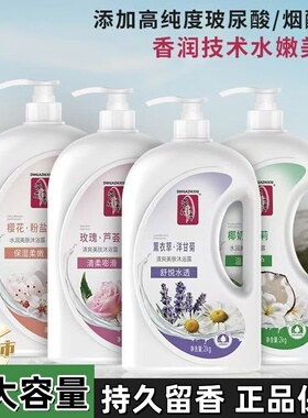 正品蒂花之秀沐浴露玫瑰芦荟温和水润保湿2kg超大容量家庭男女装