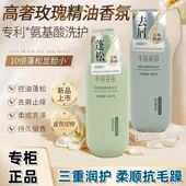 半亩花田洗发水750g控油蓬松柔顺去屑止痒精油香氛沐浴露护发素