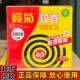 榄菊蚊香无烟无味型婴儿孕妇家用室内灭蚊驱蚊盘式 黑蚊香盘香正品