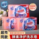 家安酵素内衣皂阳光净菌阴干无异味去渍内衣内裤 专用皂除菌抑菌皂