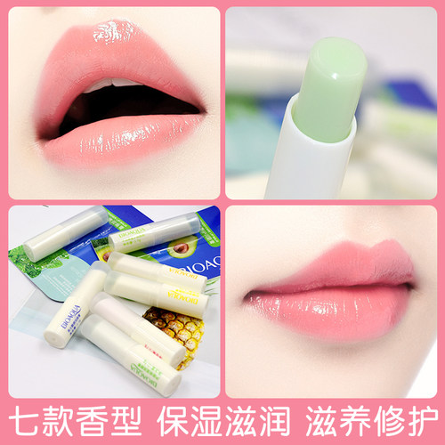 泊泉雅芦荟蜂蜜润唇膏保湿滋润防干裂草莓变色润唇膏淡化唇膜男女