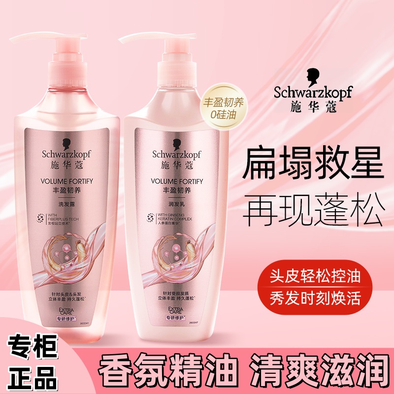 ʩޢӯϴ¶400ml ʩޢЧ޻ӯȥмϴ¶˳ϴˮͥƷ70Ԫ2(35Ԫ/)