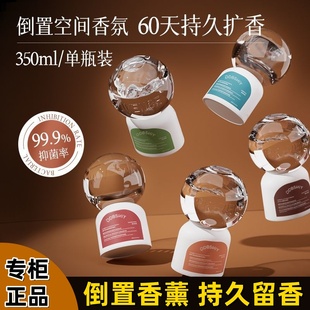 倒置香芬卧室内家用车载衣柜空气清新扩香厕所除臭香薰房间专用