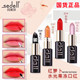 滋润变色胡萝卜口红7866A正品 sedell诗黛尔红萝卜果冻唇膏 保湿