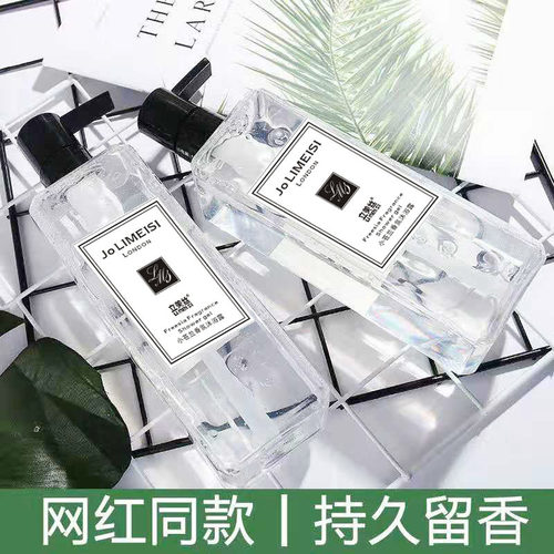 立美丝中国小苍兰洗发水护发素