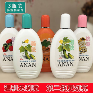 老牌安安黄瓜磨砂洗面奶200g嫩得快粉刺珍珠青瓜抗痘洁面乳正品女