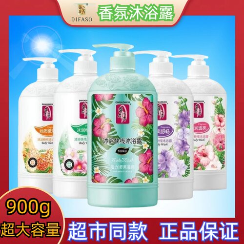 蒂花之秀沐浴露家庭大桶