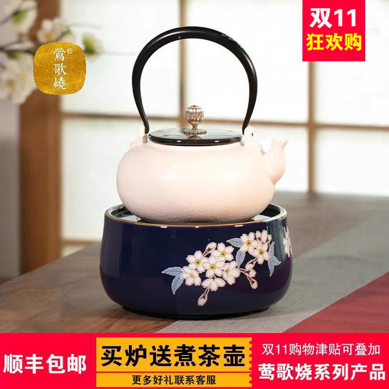 莺歌烧台湾煮茶银壶专用电陶炉