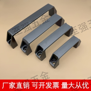 LS522加厚铝合金尼龙塑料拉手黑色工业设备把手明装把手方形提手