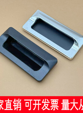 至强LS122锌合金内嵌式拉手A183-2把手LS533隐形暗抽屉电柜拉手