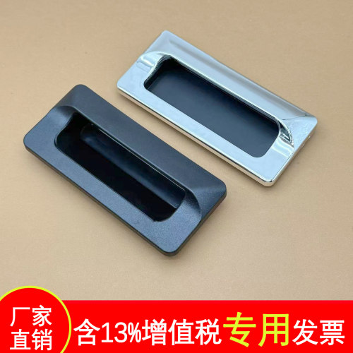 LS122铝合金锌合金塑料拉手