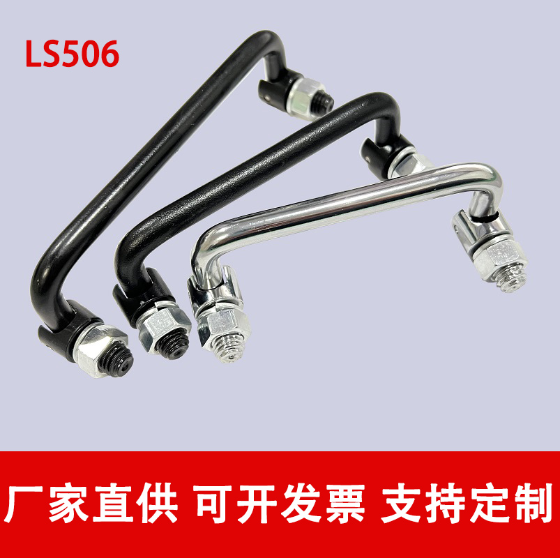304不锈钢机柜拉手折叠式黑色