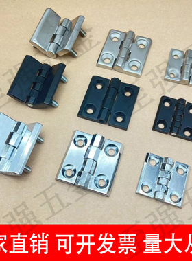 锌合金工业重型CL236沉孔铰链CL226合页HL050电柜箱304不锈钢218