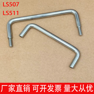 LS511碳钢镀铬内螺拉手机箱LS507外螺把手U型电柜提手孔距不锈钢