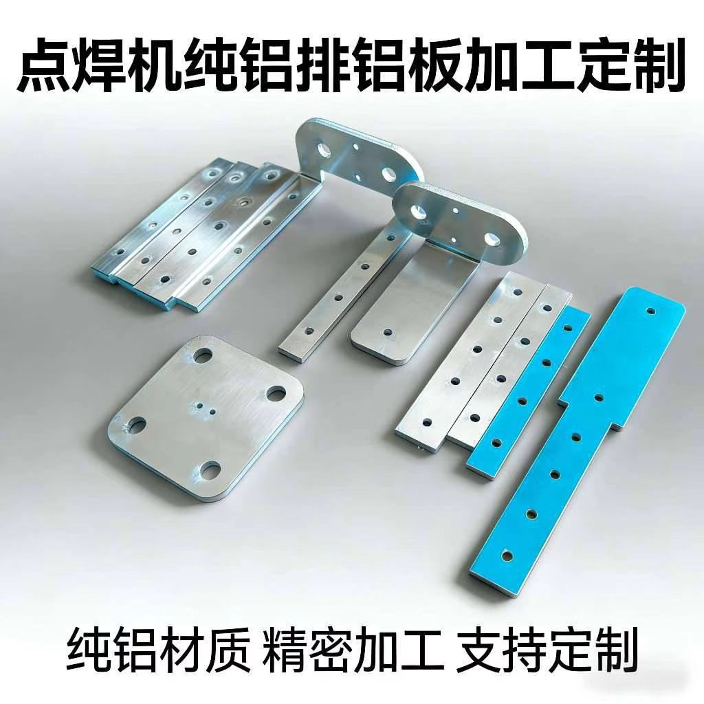 铝板加工定制板激光切割纯铝图片