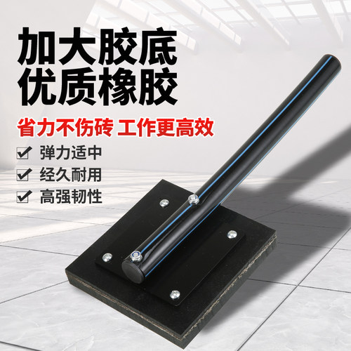 橡胶拍板瓷砖专用瓦工锤子