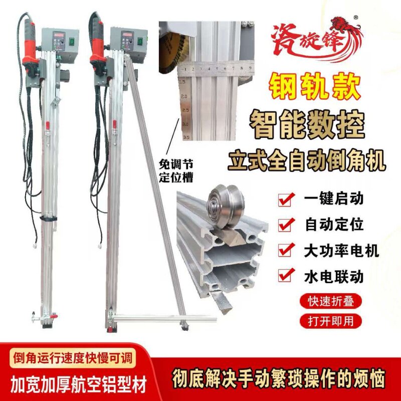 全自动瓷砖倒角机石材岩板45度角切割机立式数控免调款斜角倒角架