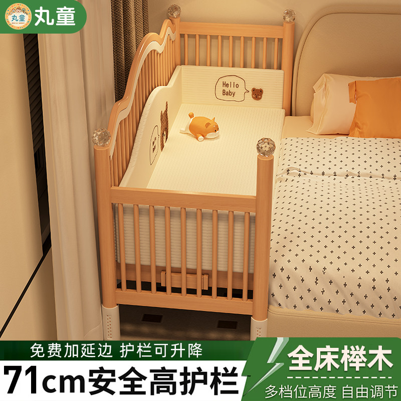 丸童拼接床儿童床实木加宽床无缝拼接大床可升降护栏婴儿床宝宝床