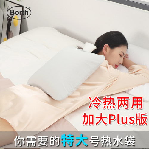 超特大号注水热水袋夏椅子坐垫