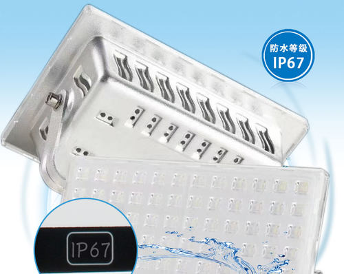 马蚁投光灯款多个品牌随机发货