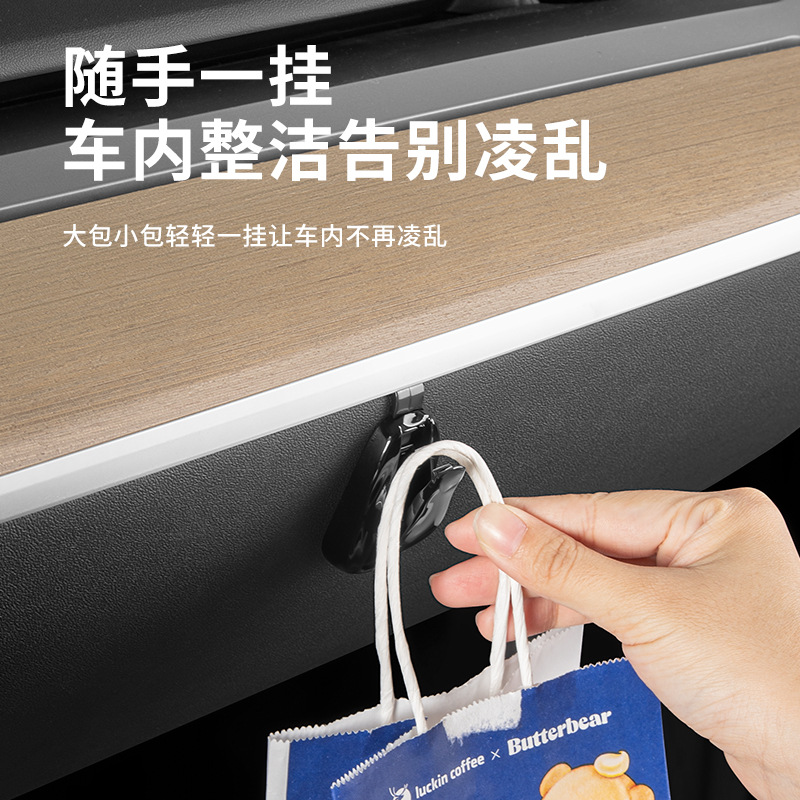 ModelY/3手套箱挂钩隐藏式