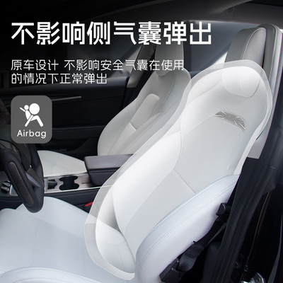 焕新版ModelY/3高性能运动座椅