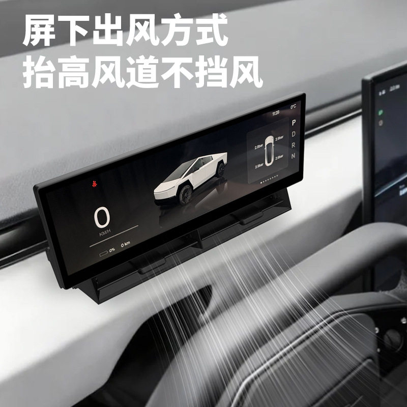 Cybertruck智能高清仪表8.9