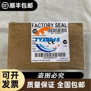 AB罗克韦尔可编程控制器1794-TB32控制模块PLC输入输出模块
