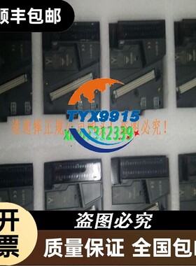 和利时电源模块SM913，SM911，SM910，SM920，卡件SM902A-C