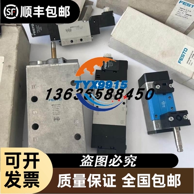 FESTO费斯托电磁阀JMEBH-5/2-1/8-B 173034