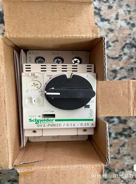 GV2-PM02C电动机断路器