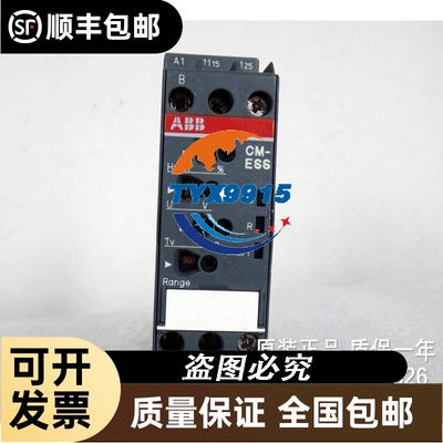1SVR430830R0400 CM-ESS.2相序保护器CM-ESS.2S 1SVR730831R1