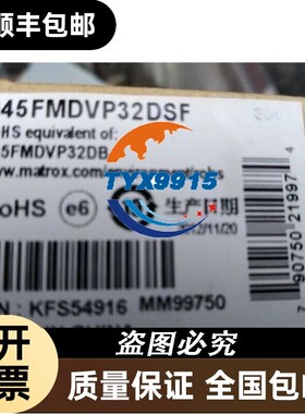 迈创MGI G45FMDVP32DSF 显卡 G45FMDVP32DB KFS54916 MM99750