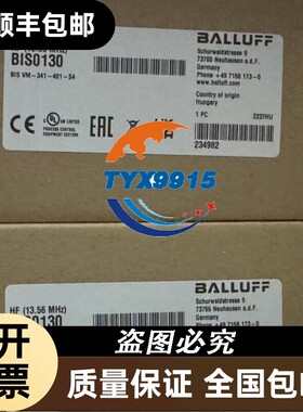 巴鲁夫 BIS0040+BIS M-105-01/A 各类型号传感器 原